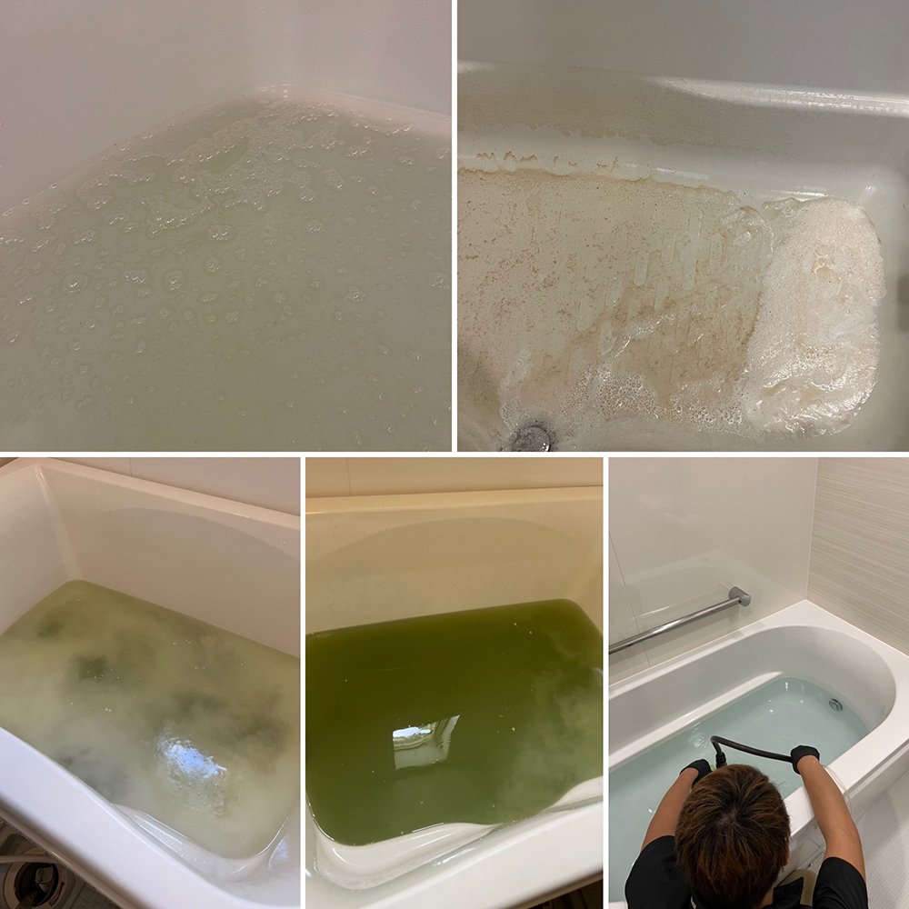 川崎市中原区のハウスクリーニング：風呂釜内部清掃