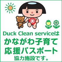 日本整理収納協会