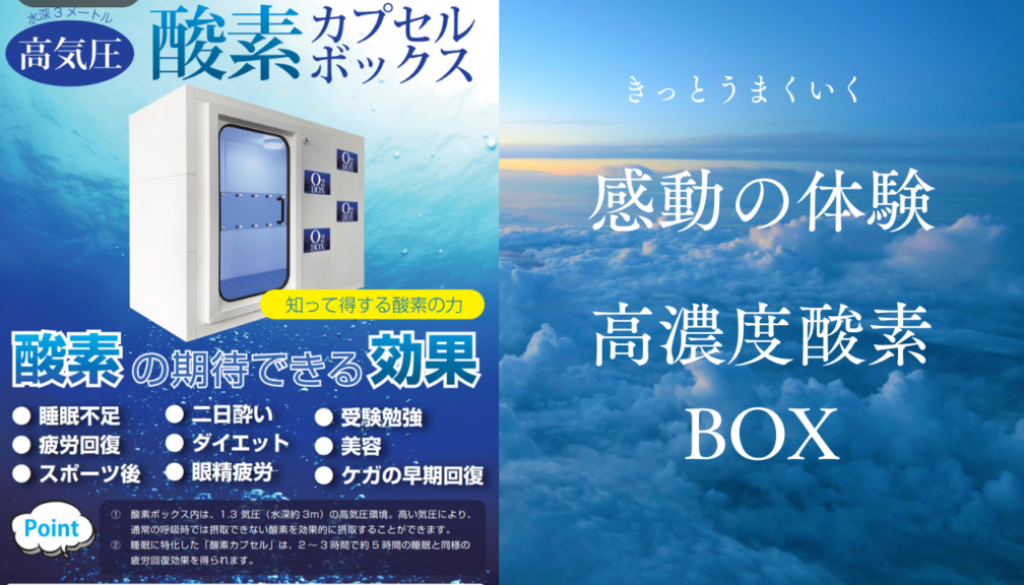 驚がく！！ (2)