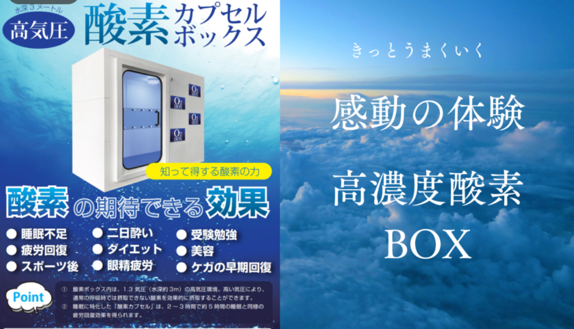 驚がく！！ (2)