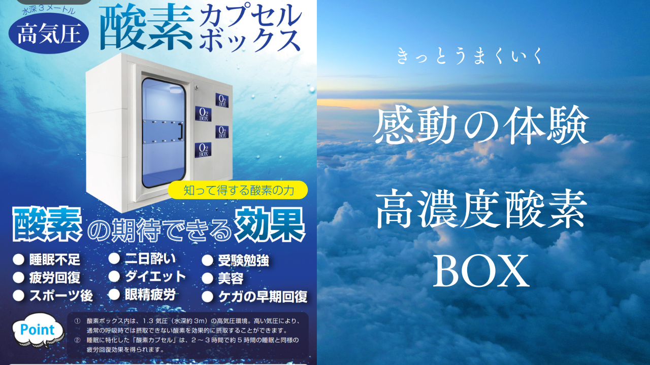 驚がく！！ (2)