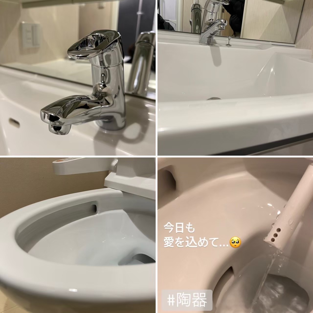川崎市中原区のハウスクリーニング：トイレのお掃除