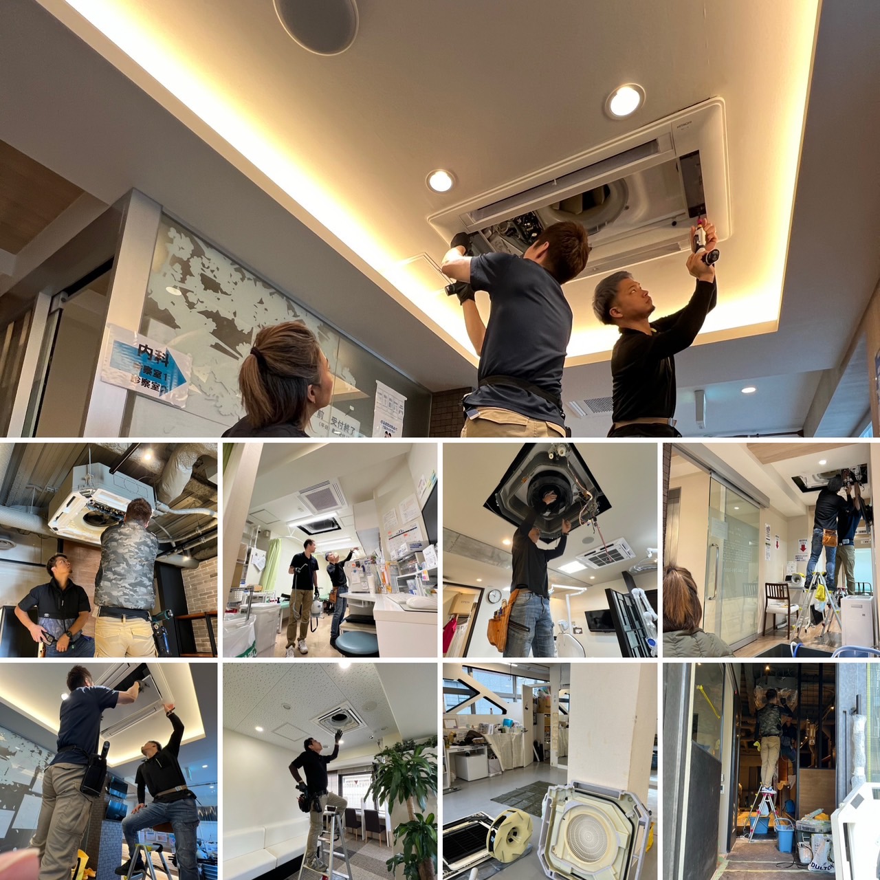 エアコンクリーニング作業事例④