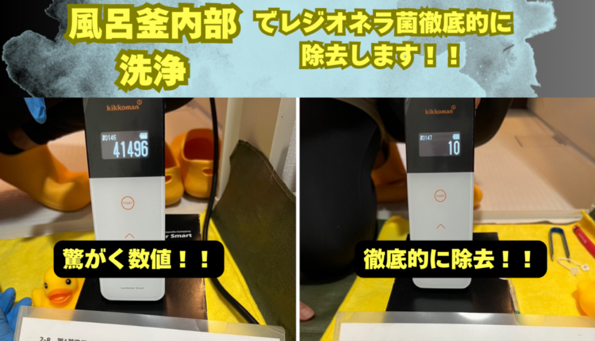 驚がく！！ (1)