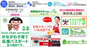 バナー