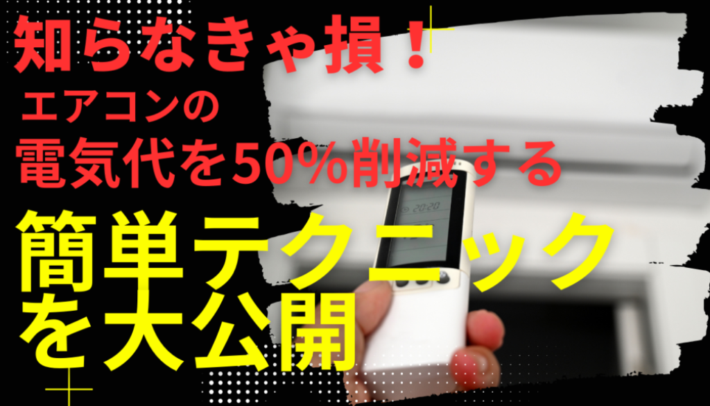 ロードマップ