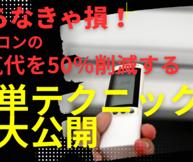 ロードマップ