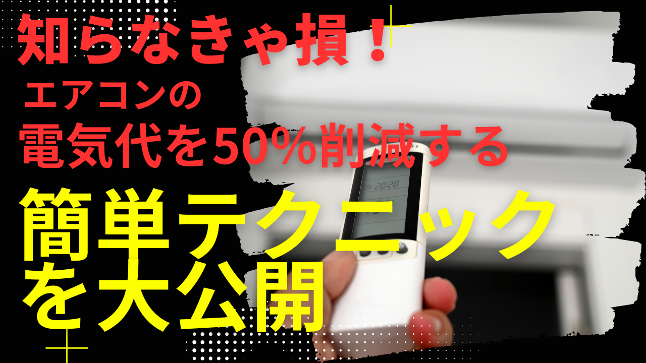 ロードマップ
