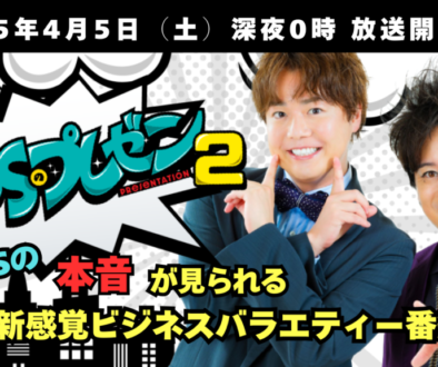驚がく！！ (3)